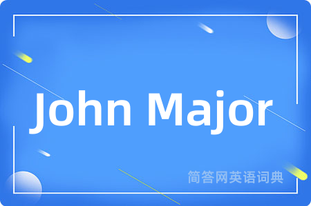 John Major是什么意思,John Major的中文翻译 John Major