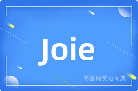 Joie