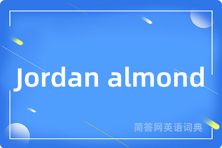 Jordan almond