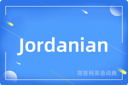 Jordanian