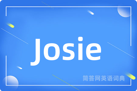Josie是什么意思,Josie的中文翻译 Josie