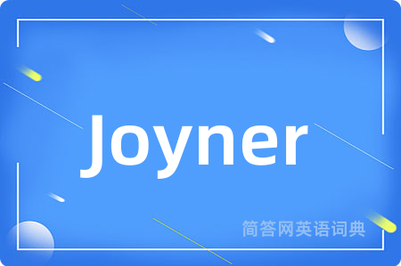 Joyner