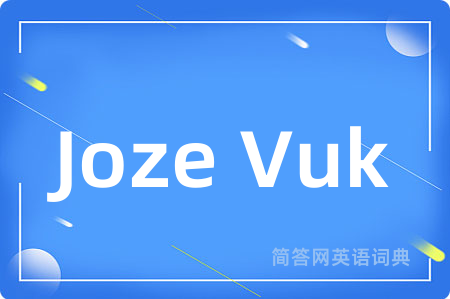 Joze Vuk