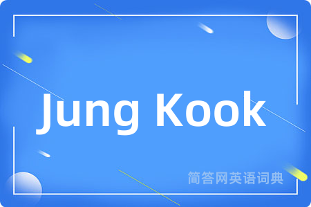Jung Kook