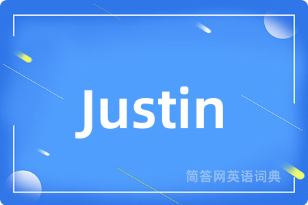 Justin