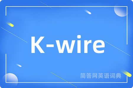 K-wire
