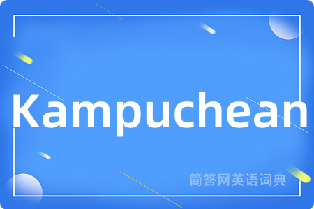 Kampuchean