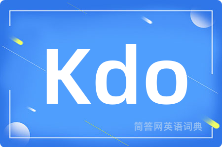 Kdo
