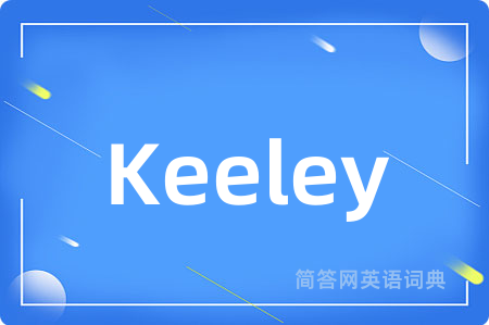 Keeley是什么意思,Keeley的中文翻译 Keeley