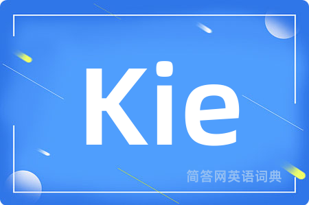 Kie是什么意思,Kie的中文翻译 Kie