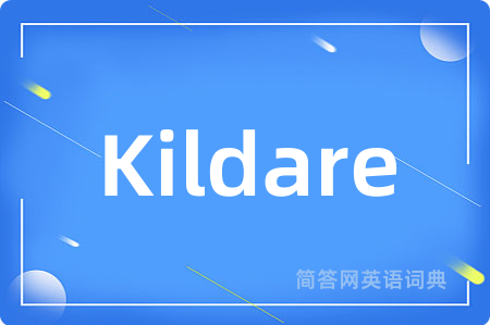Kildare是什么意思,Kildare的中文翻译 Kildare