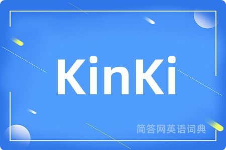 KinKi