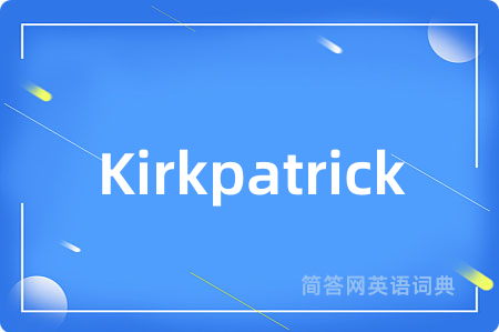 Kirkpatrick是什么意思,Kirkpatrick的中文翻译 Kirkpatrick