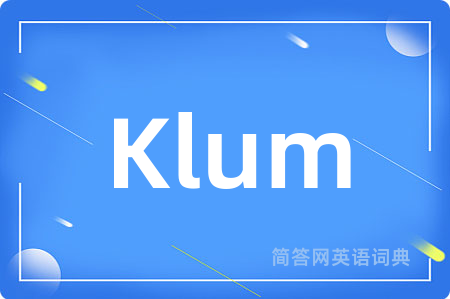 Klum是什么意思,Klum的中文翻译 Klum