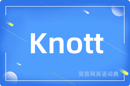Knott是什么意思,Knott的中文翻译 Knott