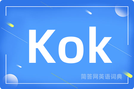 Kok