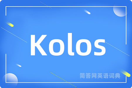 Kolos