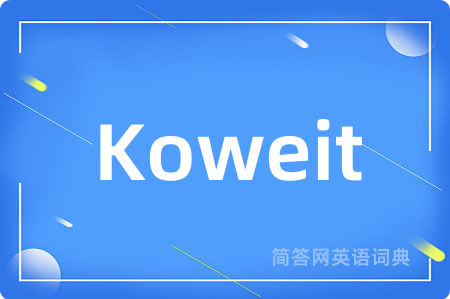 Koweit