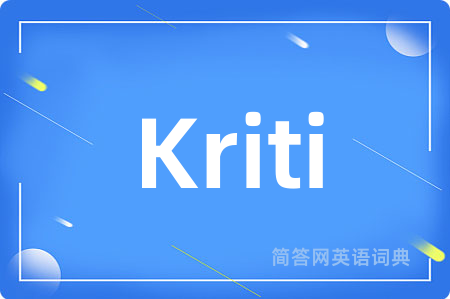 Kriti
