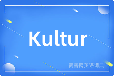 Kultur