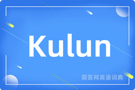 Kulun