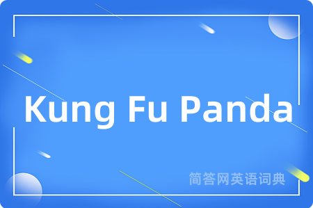 Kung Fu Panda