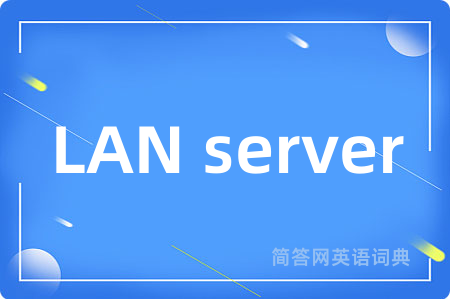 LAN server