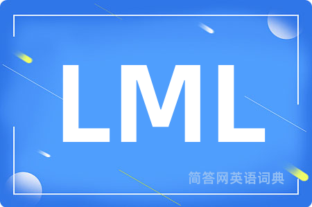 LML是什么意思,LML的中文翻译 LML