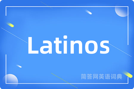 Latinos是什么意思,Latinos的中文翻译 Latinos