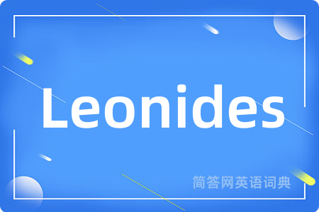 Leonides