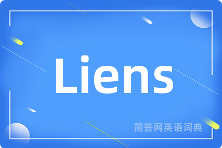 Liens是什么意思,Liens的中文翻译 Liens