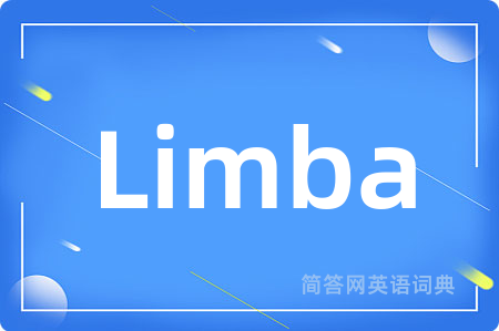 Limba