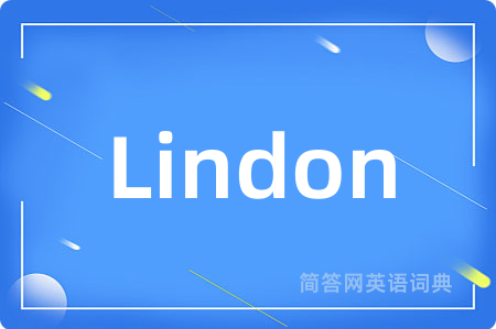 Lindon是什么意思,Lindon的中文翻译 Lindon