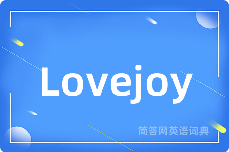 Lovejoy是什么意思,Lovejoy的中文翻译 Lovejoy