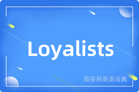Loyalists是什么意思,Loyalists的中文翻译 Loyalists