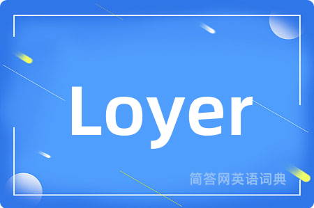 Loyer