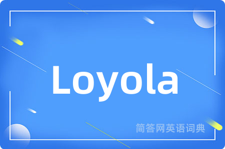 Loyola是什么意思,Loyola的中文翻译 Loyola