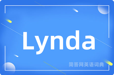 Lynda是什么意思,Lynda的中文翻译 Lynda