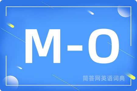 M-O是什么意思,M-O的中文翻译 M-O