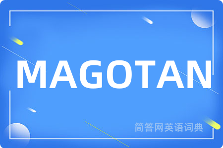 MAGOTAN是什么意思,MAGOTAN的中文翻译 MAGOTAN
