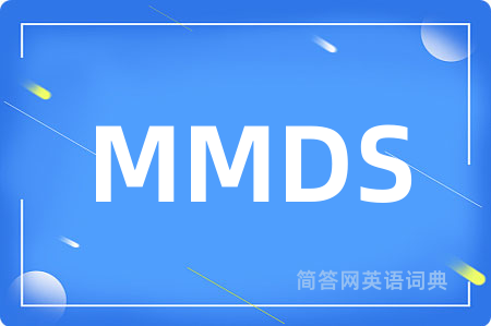 MMDS