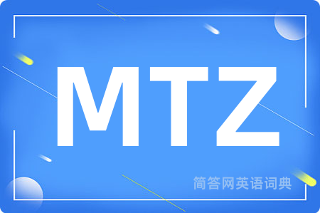 MTZ