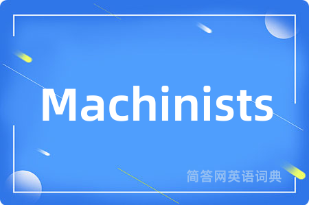Machinists