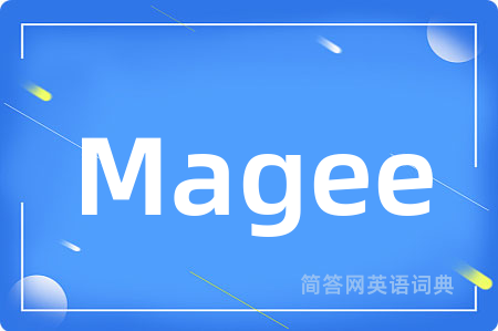 Magee是什么意思,Magee的中文翻译 Magee