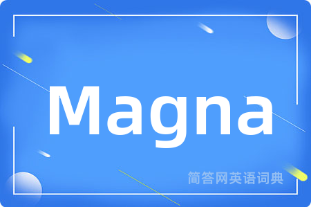 Magna是什么意思,Magna的中文翻译 Magna
