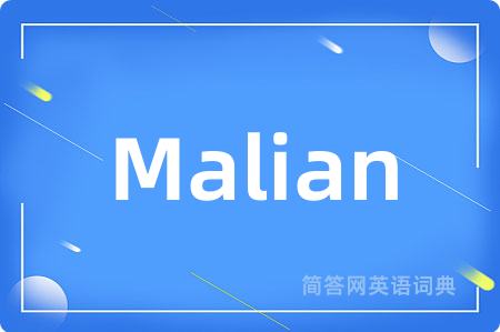 Malian
