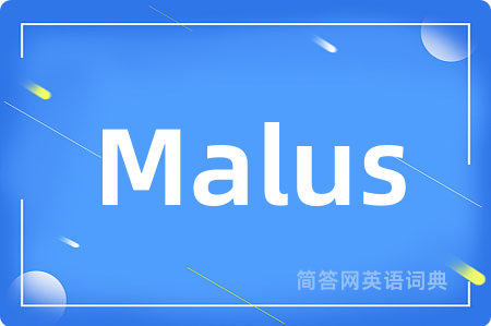 Malus是什么意思,Malus的中文翻译 Malus
