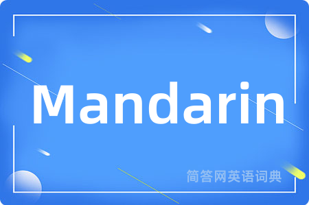 Mandarin