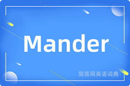 Mander