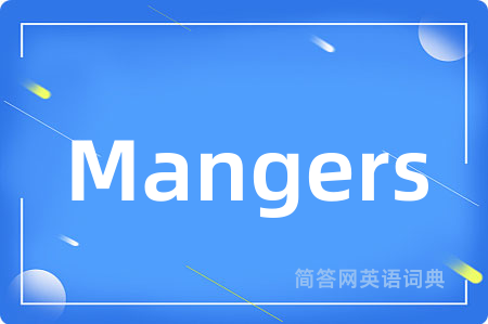 Mangers是什么意思,Mangers的中文翻译 Mangers